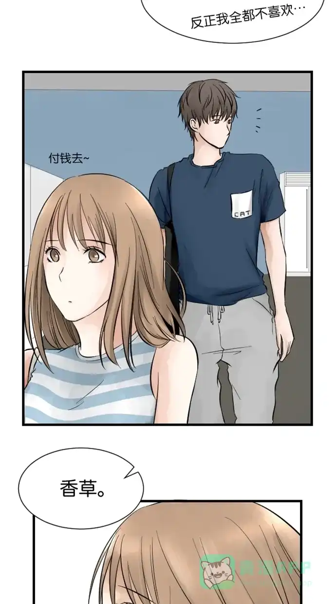 《水下那一分钟》[第4话] 摸头 第7页