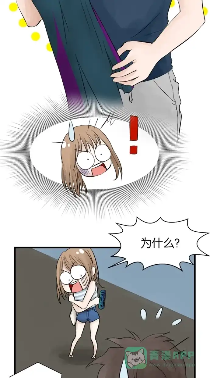 《水下那一分钟》[第4话] 摸头 第9页