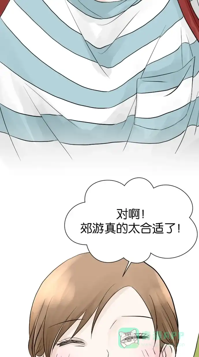 《水下那一分钟》[第40话] 贴心暖男卷与小媒人香草 第2页