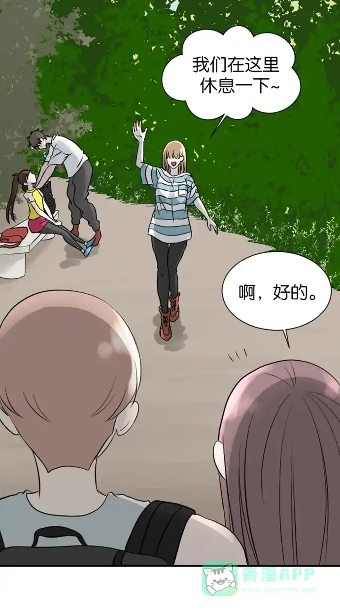 《水下那一分钟》[第41话] 恋爱经验分享中 第21页