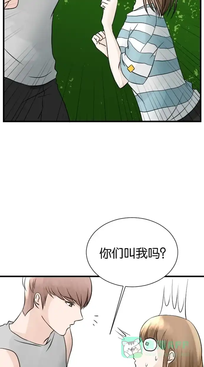 《水下那一分钟》[第41话] 恋爱经验分享中 第25页