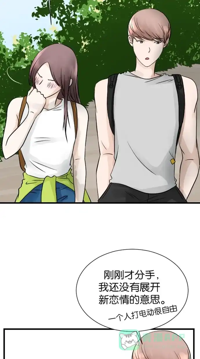 《水下那一分钟》[第41话] 恋爱经验分享中 第16页