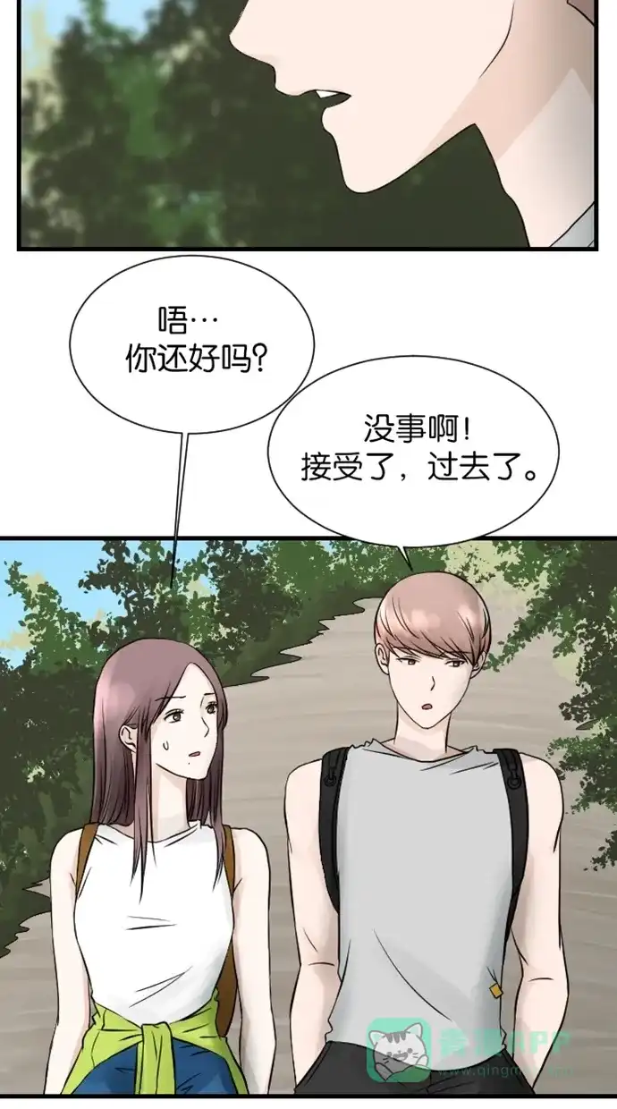 《水下那一分钟》[第41话] 恋爱经验分享中 第3页