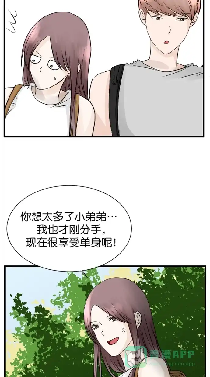 《水下那一分钟》[第41话] 恋爱经验分享中 第17页