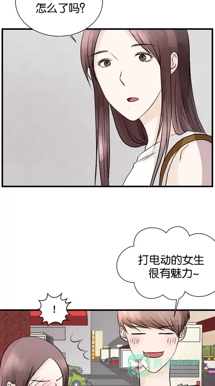 《水下那一分钟》[第42话] 郊游尾声 第21页