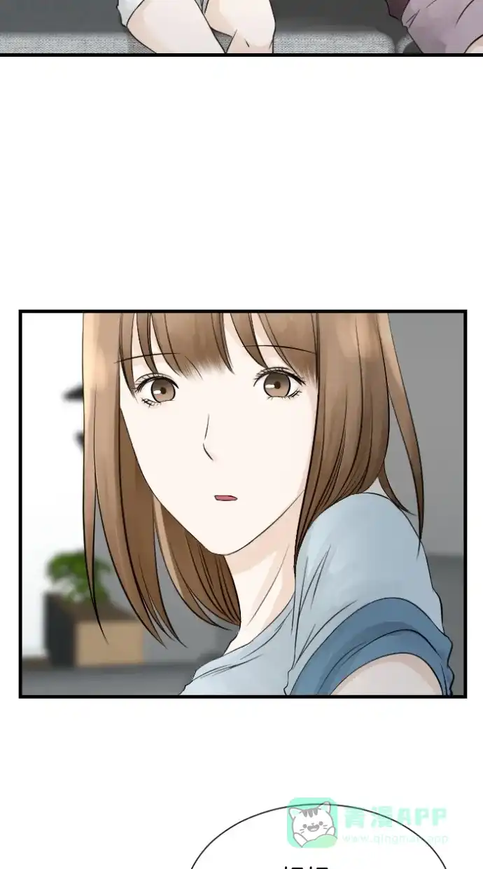 《水下那一分钟》[第45话] 情侣间的大小事 第44页