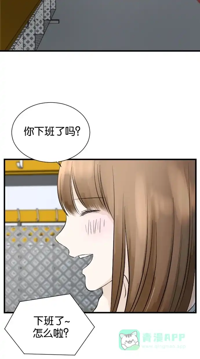 《水下那一分钟》[第45话] 情侣间的大小事 第4页