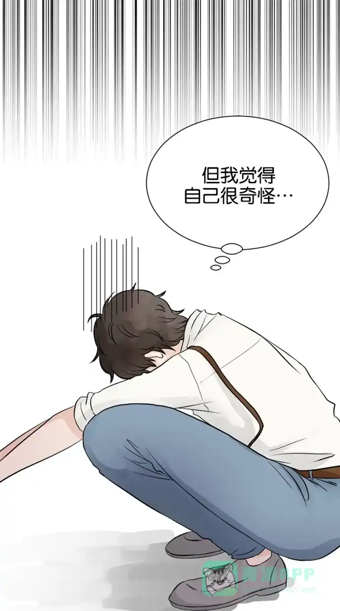 《水下那一分钟》[第46话] 东城的内心小剧场 第29页