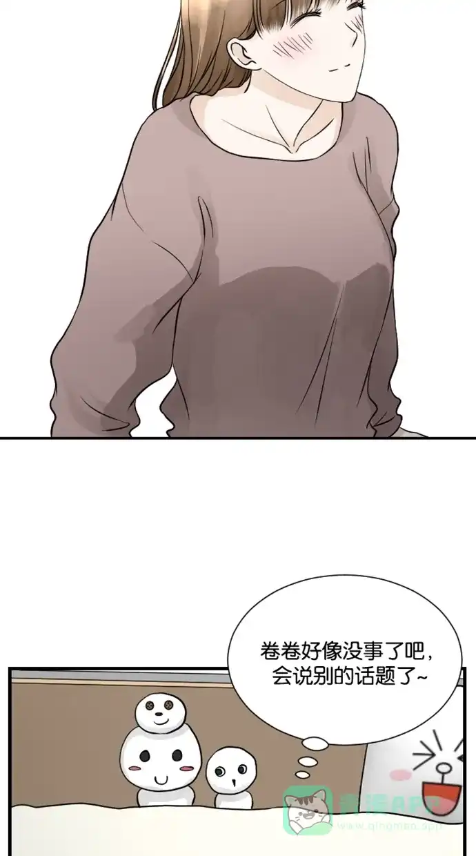 《水下那一分钟》[第47话] 你这样我会更加担心啊！ 第10页