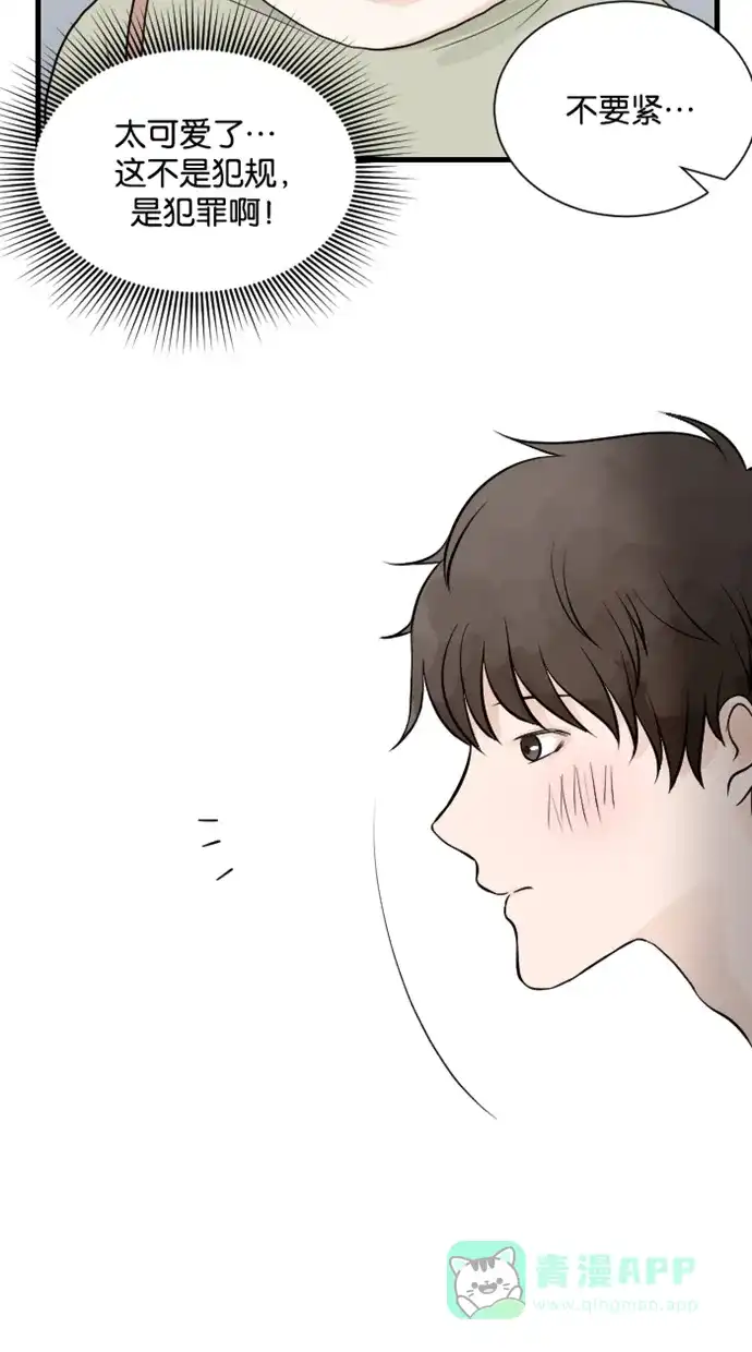《水下那一分钟》[第47话] 你这样我会更加担心啊！ 第24页