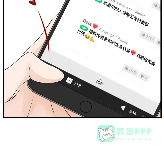 《水下那一分钟》[第47话] 你这样我会更加担心啊！ 第36页
