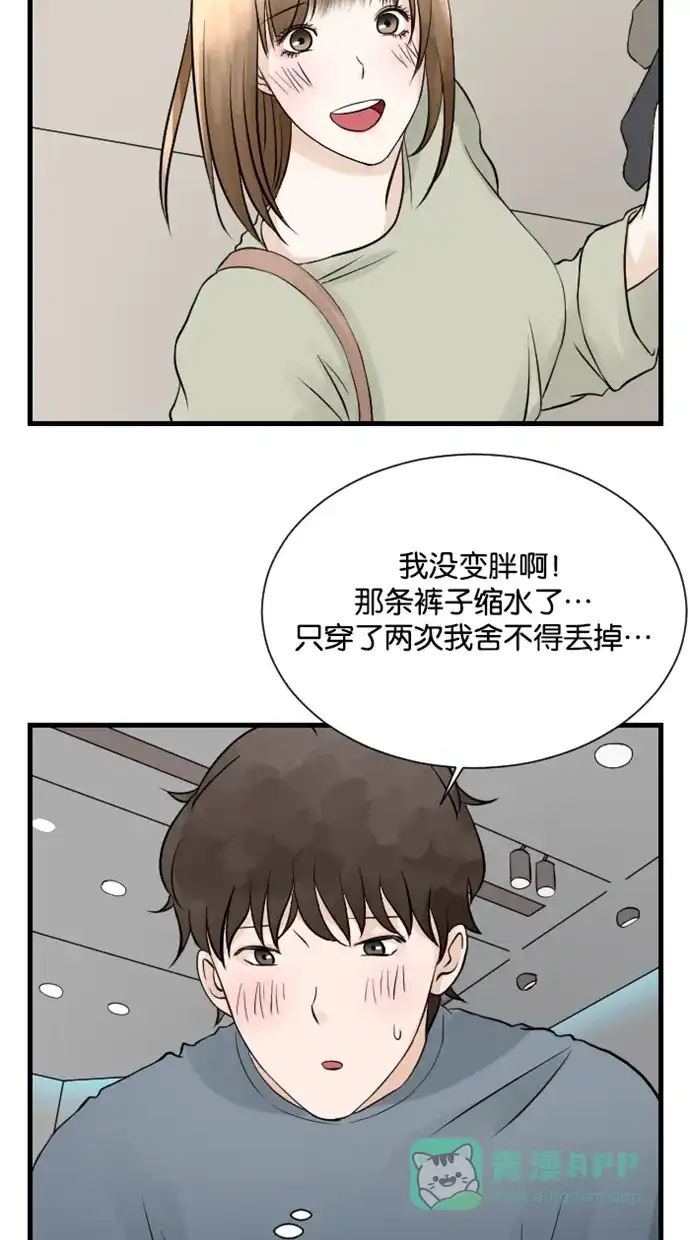 《水下那一分钟》[第47话] 你这样我会更加担心啊！ 第27页