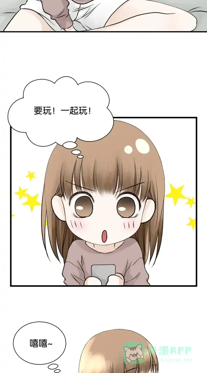 《水下那一分钟》[第47话] 你这样我会更加担心啊！ 第9页