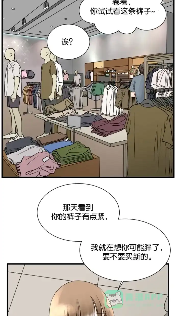 《水下那一分钟》[第47话] 你这样我会更加担心啊！ 第26页