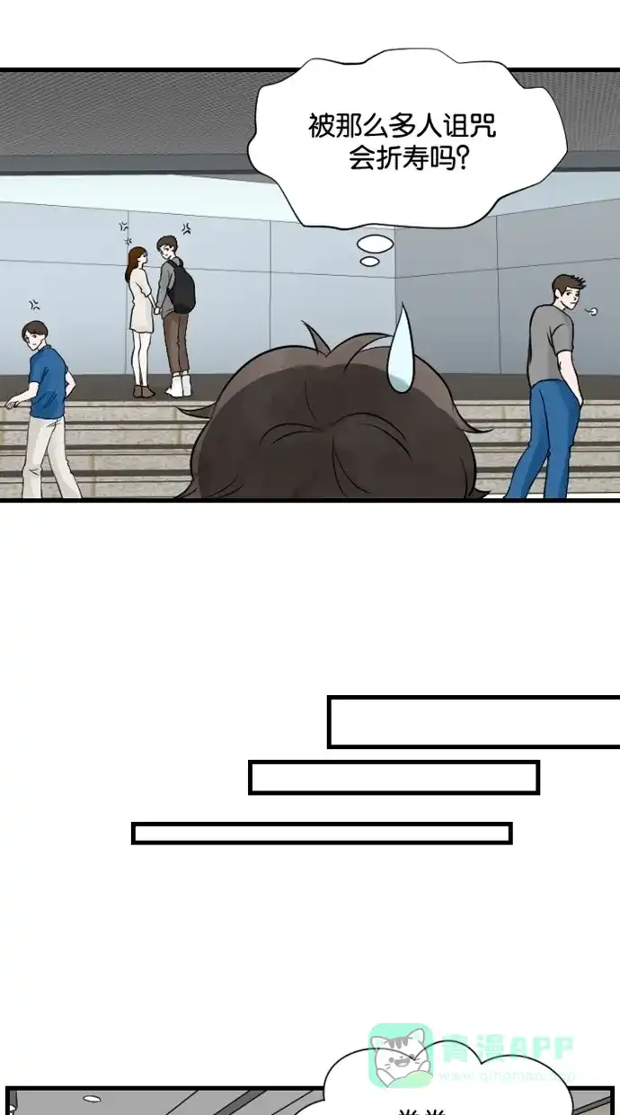 《水下那一分钟》[第47话] 你这样我会更加担心啊！ 第25页