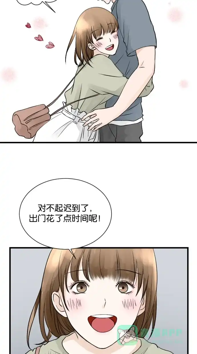 《水下那一分钟》[第47话] 你这样我会更加担心啊！ 第23页