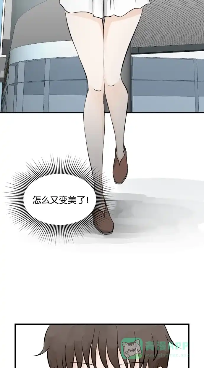 《水下那一分钟》[第47话] 你这样我会更加担心啊！ 第20页
