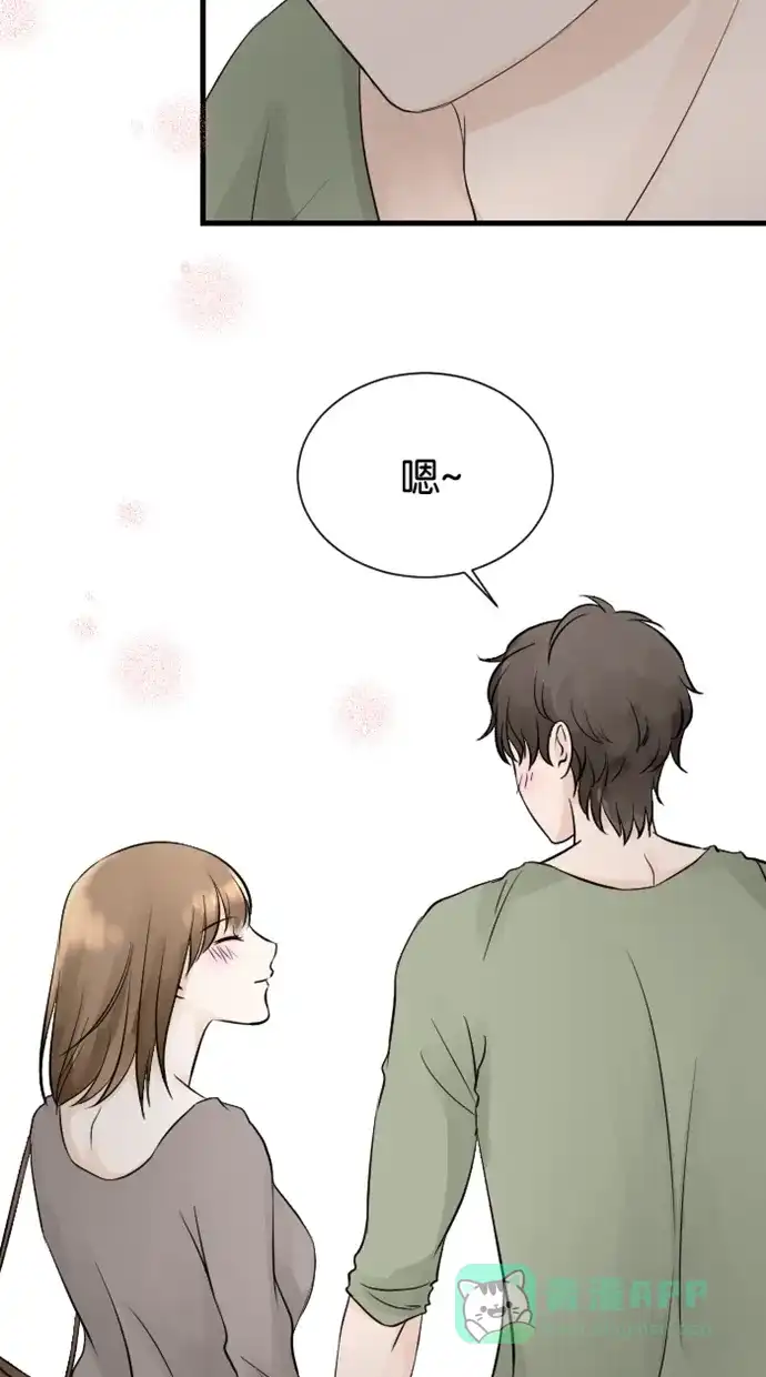 《水下那一分钟》[第49话] 霸气香草！ 第32页