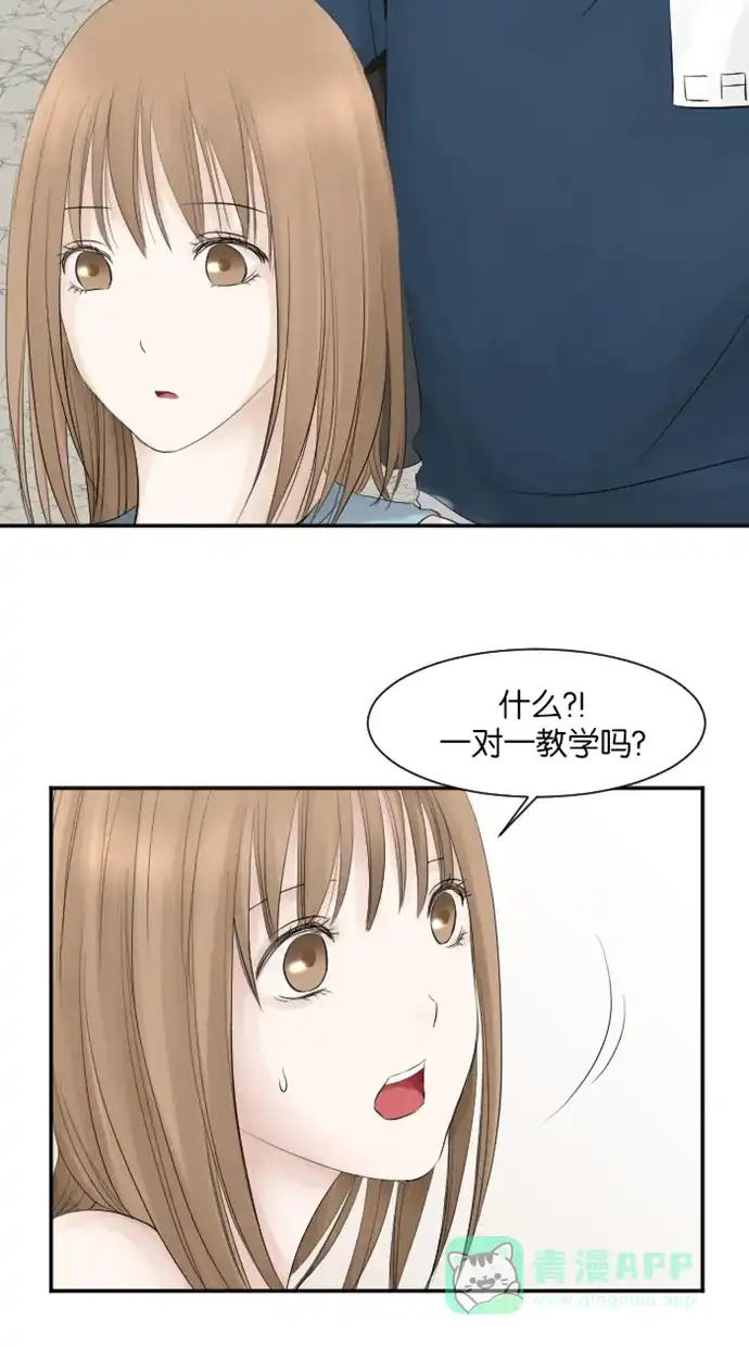 《水下那一分钟》[第5话] 怕水的原因 第28页