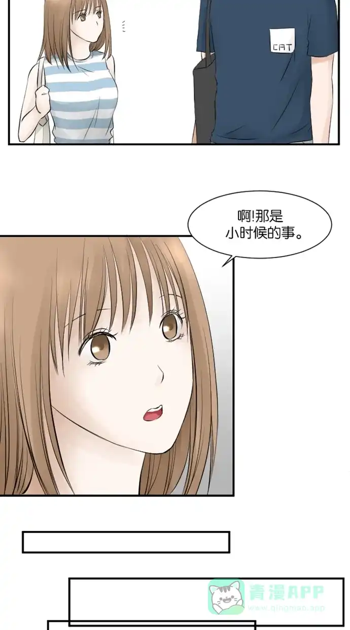 《水下那一分钟》[第5话] 怕水的原因 第17页