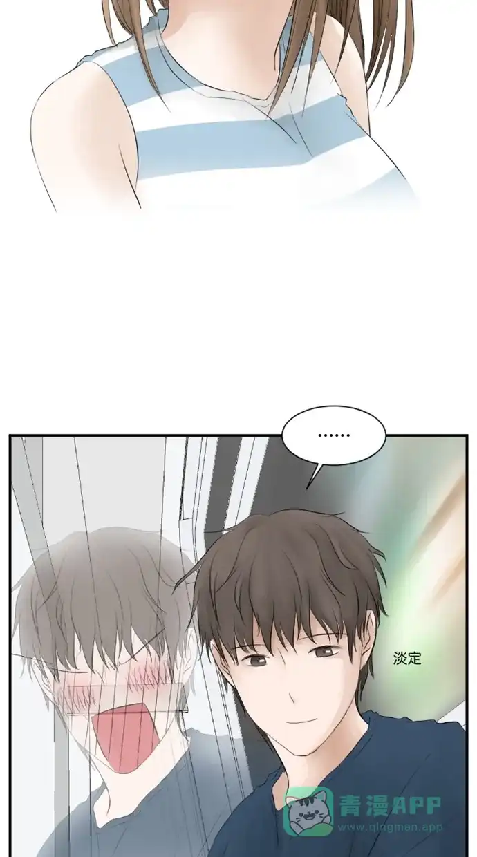 《水下那一分钟》[第5话] 怕水的原因 第6页