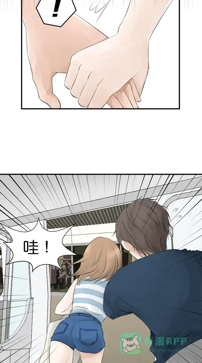 《水下那一分钟》[第5话] 怕水的原因 第9页
