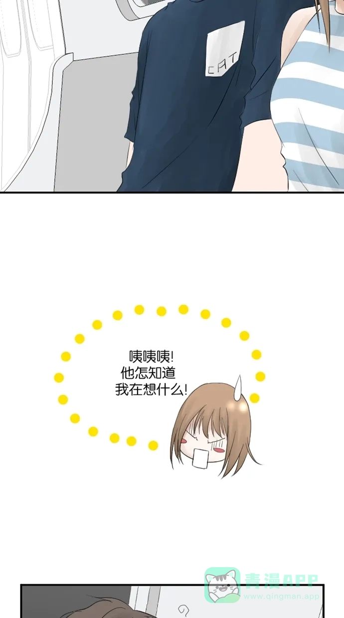《水下那一分钟》[第5话] 怕水的原因 第4页