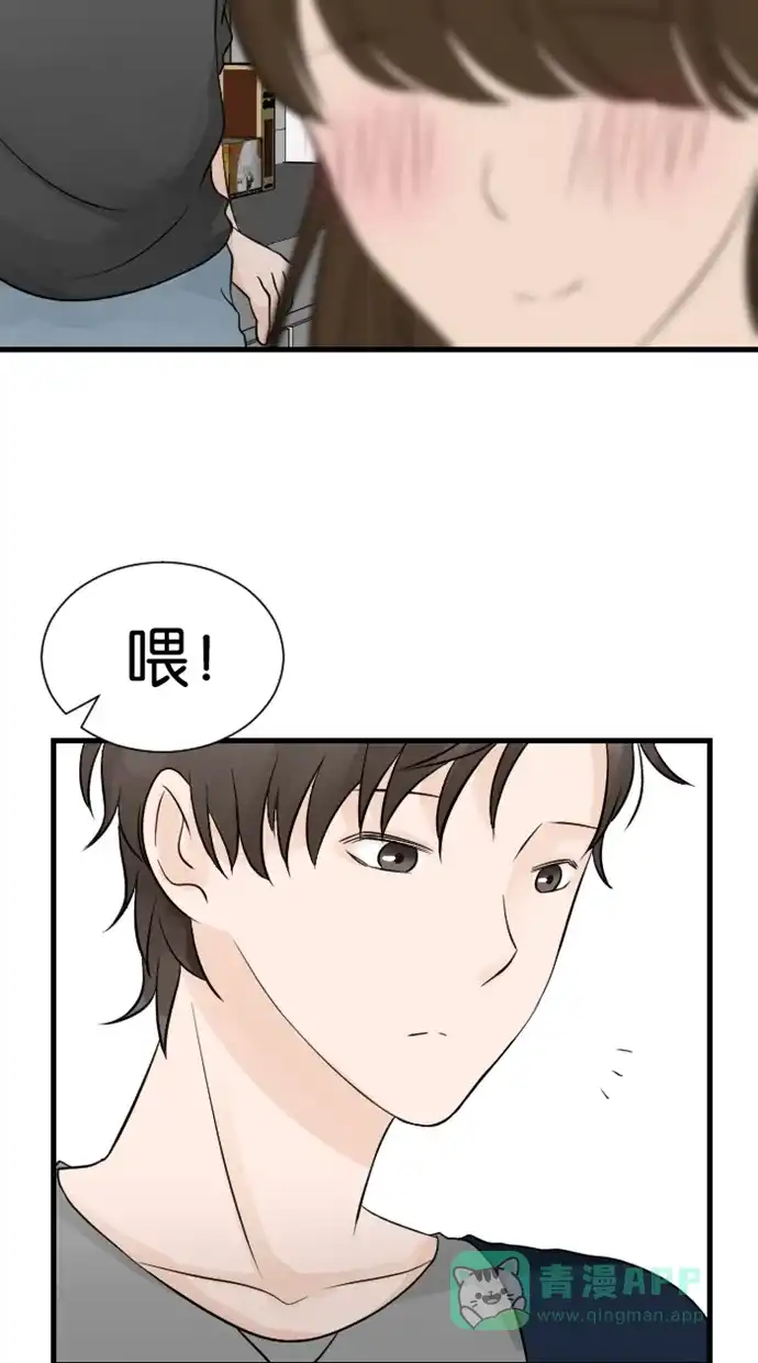 《水下那一分钟》[第51话] 一个接受批评不接受赞美的怪人 第21页