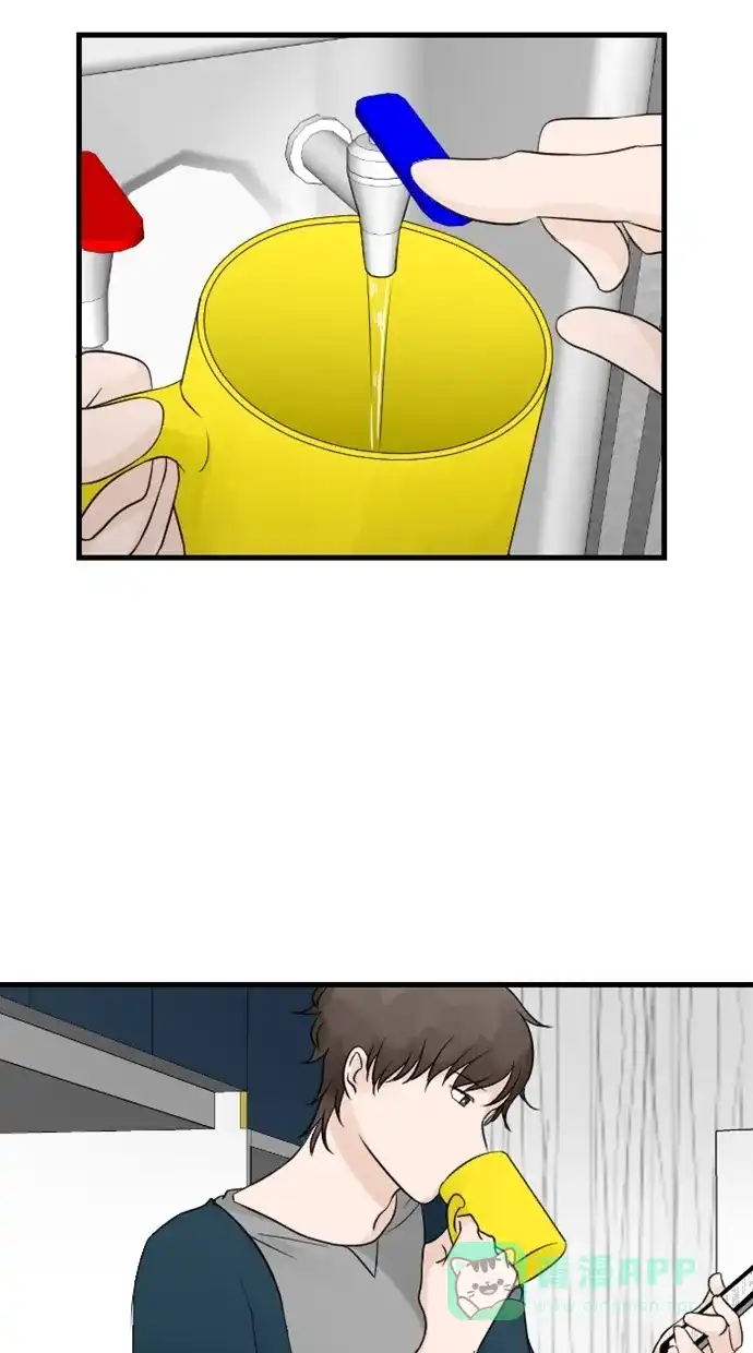 《水下那一分钟》[第51话] 一个接受批评不接受赞美的怪人 第13页