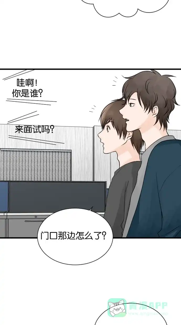 《水下那一分钟》[第51话] 一个接受批评不接受赞美的怪人 第30页