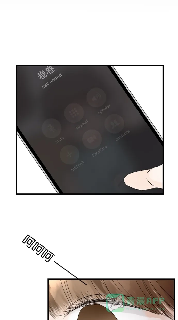 《水下那一分钟》[第51话] 一个接受批评不接受赞美的怪人 第2页