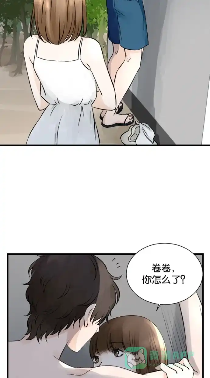 《水下那一分钟》[第53话] 想要自信的原因 第21页
