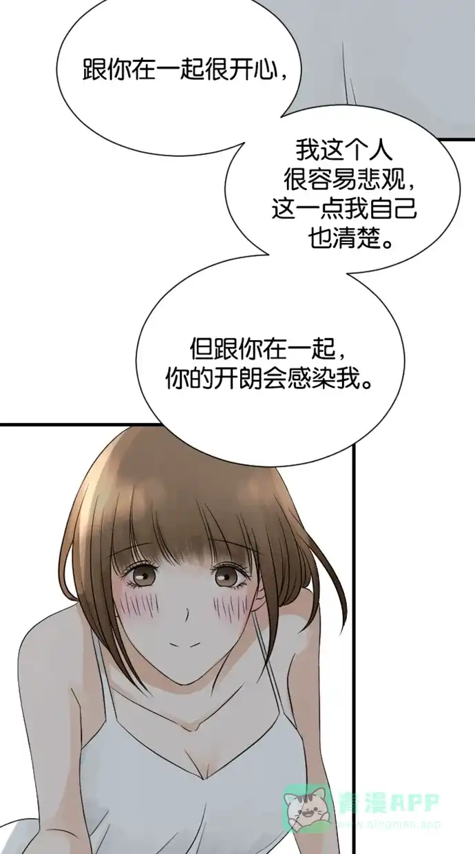 《水下那一分钟》[第54话] 只要你喜欢我，我们永远都在一起 第19页