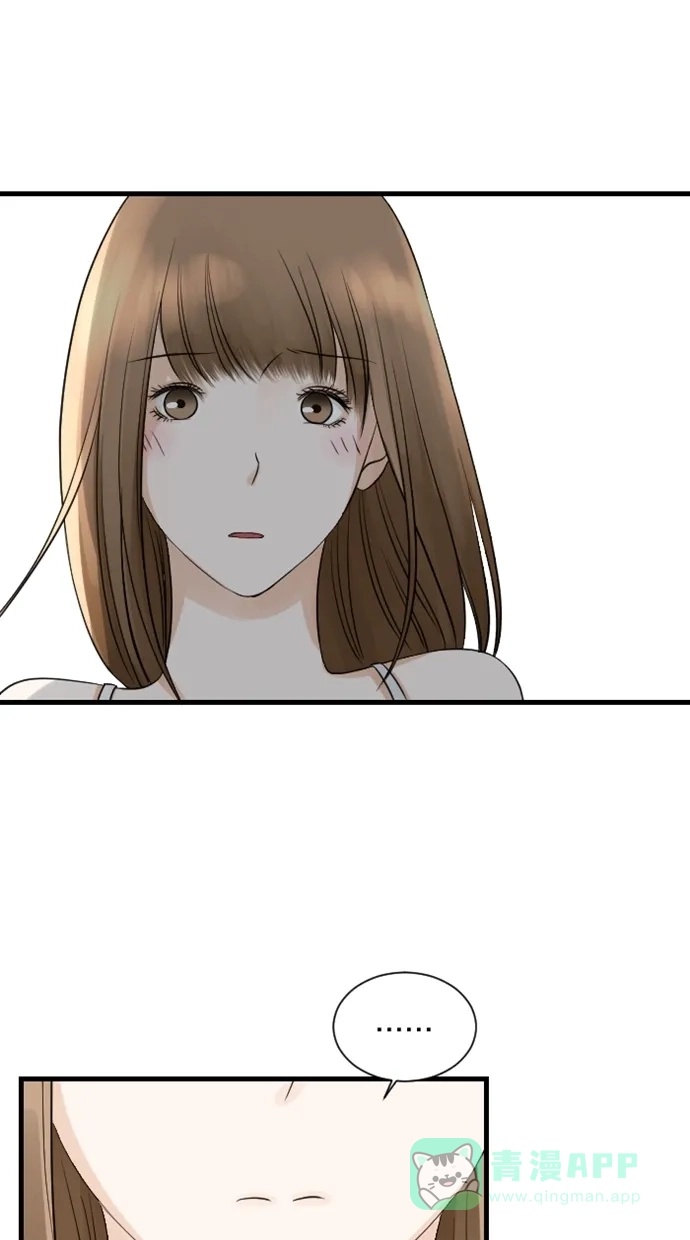 《水下那一分钟》[第54话] 只要你喜欢我，我们永远都在一起 第14页
