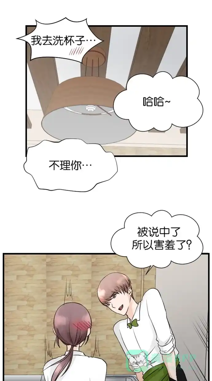 《水下那一分钟》[第55话] 被姐姐发现了！ 第25页