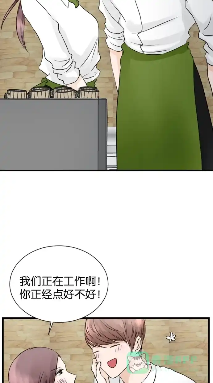 《水下那一分钟》[第55话] 被姐姐发现了！ 第20页