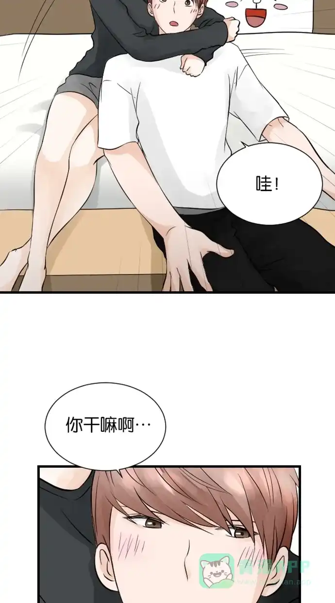 《水下那一分钟》[第56话] 求姐姐大人原谅 第34页