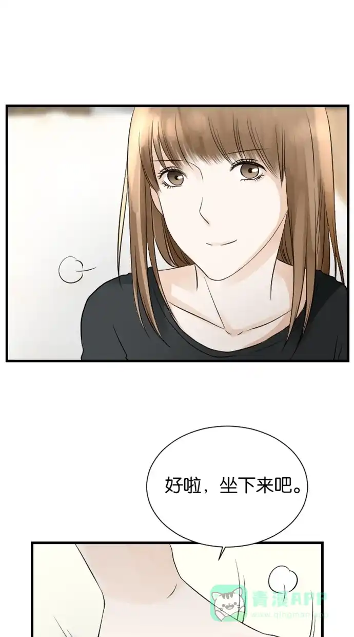 《水下那一分钟》[第56话] 求姐姐大人原谅 第26页