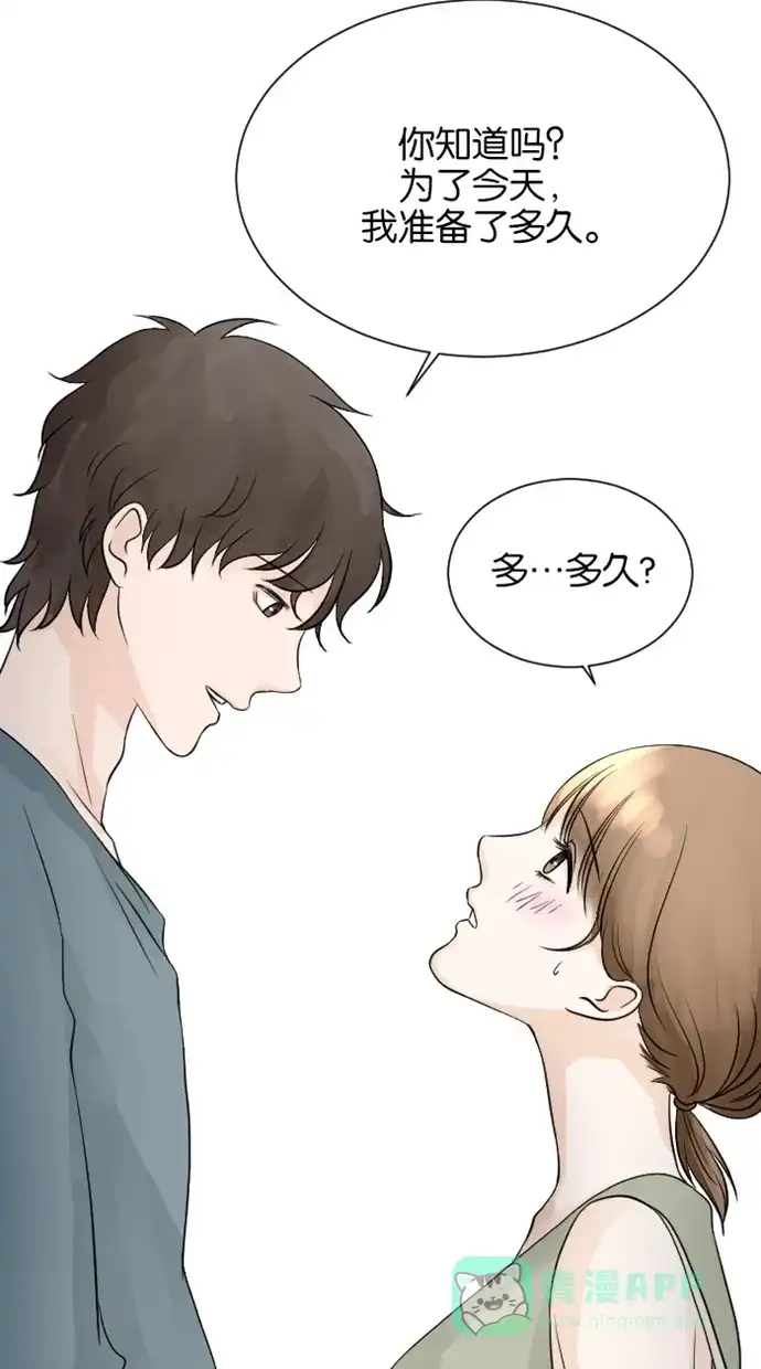 《水下那一分钟》[第57话] 求婚 第13页