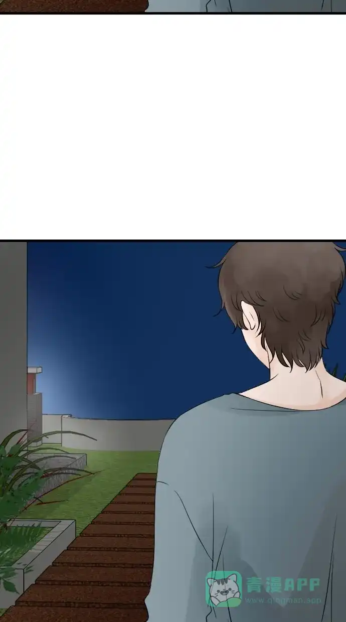 《水下那一分钟》[第58话] 香草的同盟 第11页