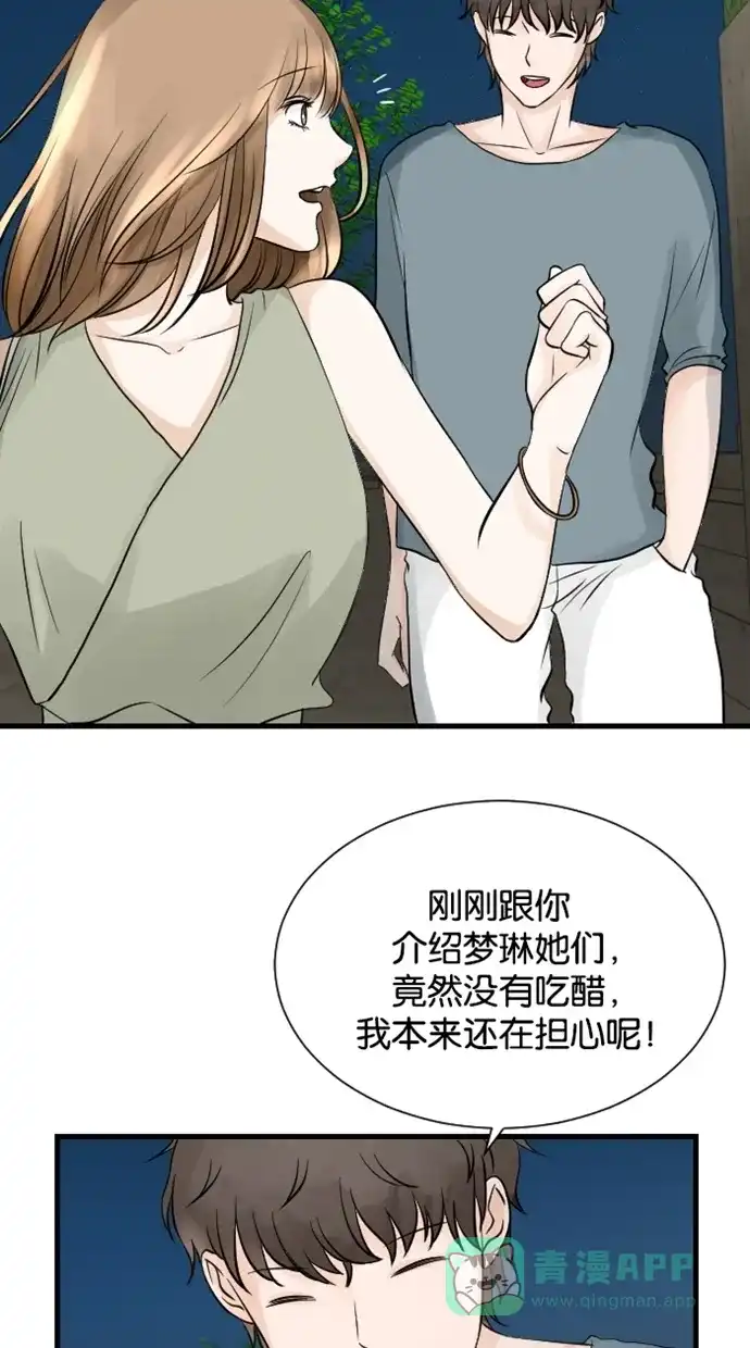 《水下那一分钟》[第59话] 成熟还是稚气 第22页