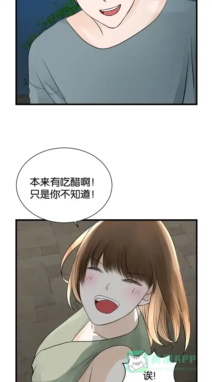 《水下那一分钟》[第59话] 成熟还是稚气 第23页