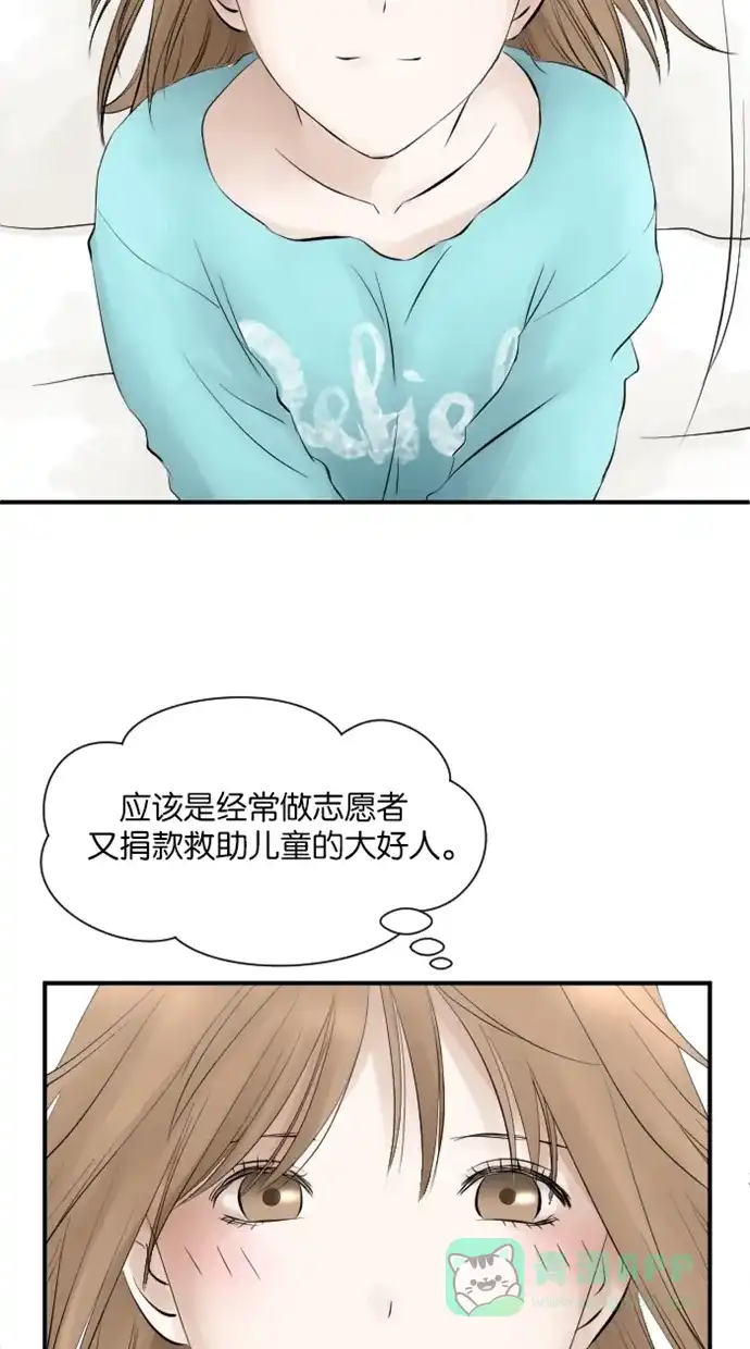 《水下那一分钟》[第6话] 高的好处 第9页