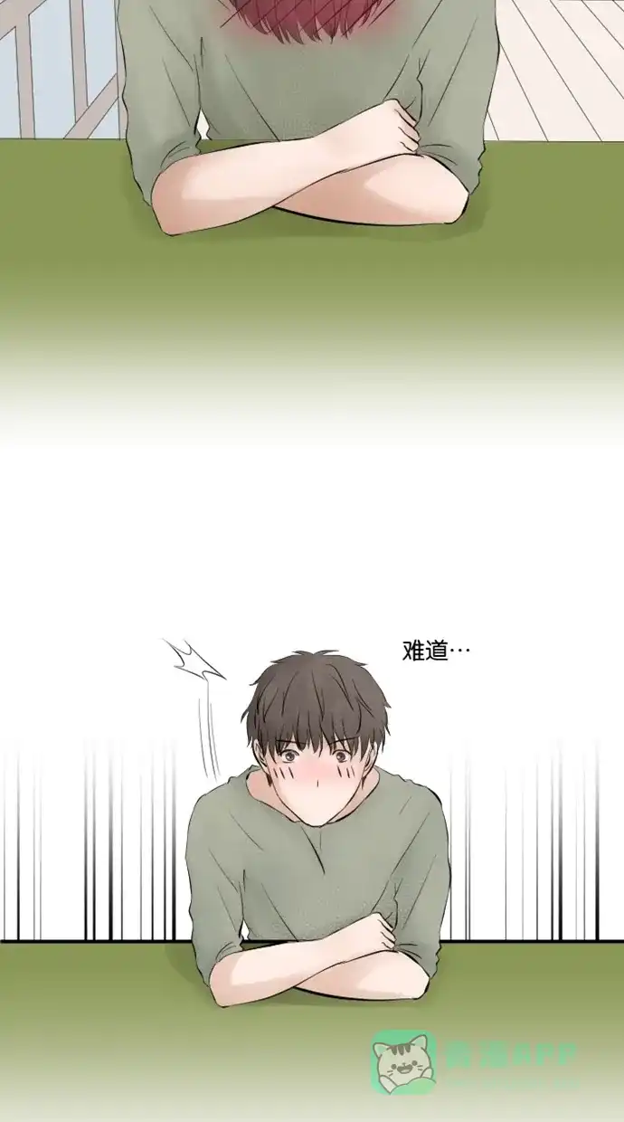 《水下那一分钟》[第6话] 高的好处 第18页