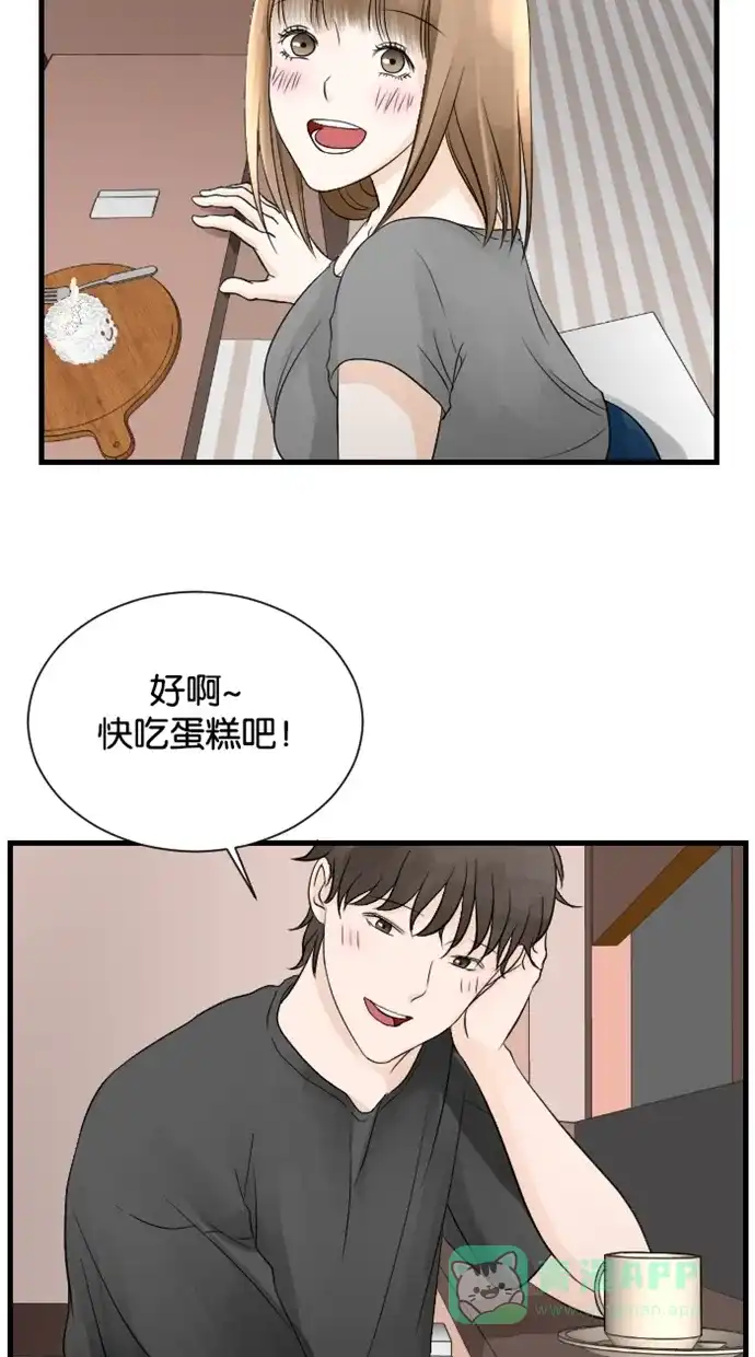 《水下那一分钟》[第61话] 愧疚 第8页