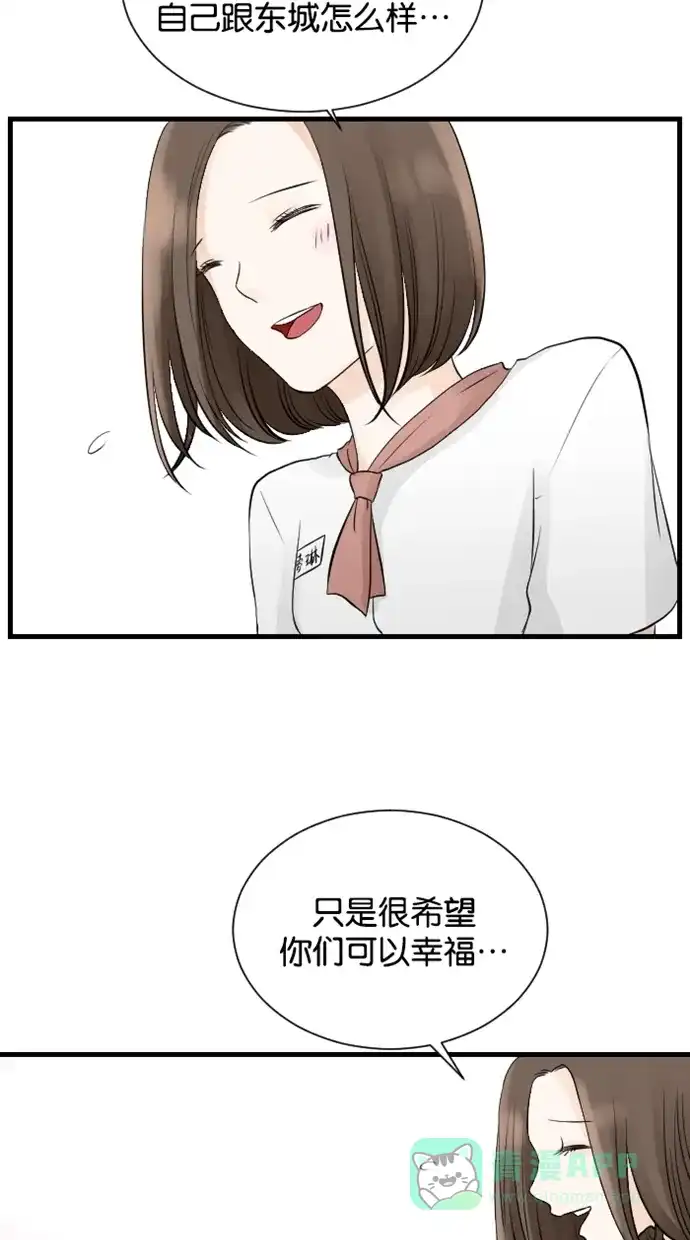 《水下那一分钟》[第61话] 愧疚 第25页