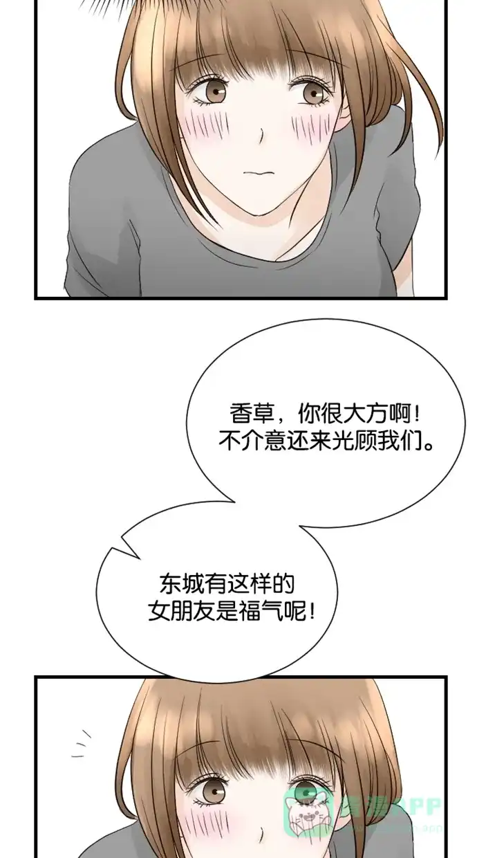 《水下那一分钟》[第61话] 愧疚 第20页