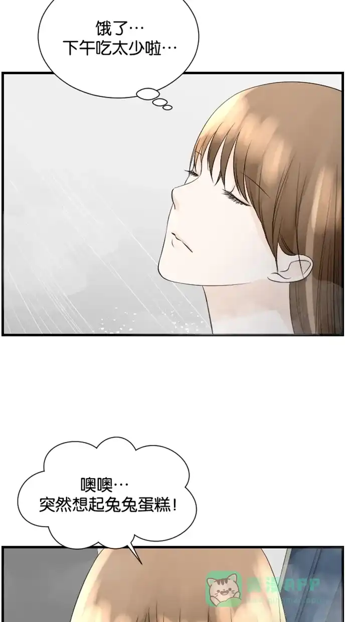 《水下那一分钟》[第62话] 喜欢真实的你 第4页