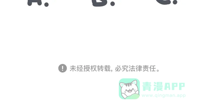 《水下那一分钟》[第63话] 为见家长准备 第37页