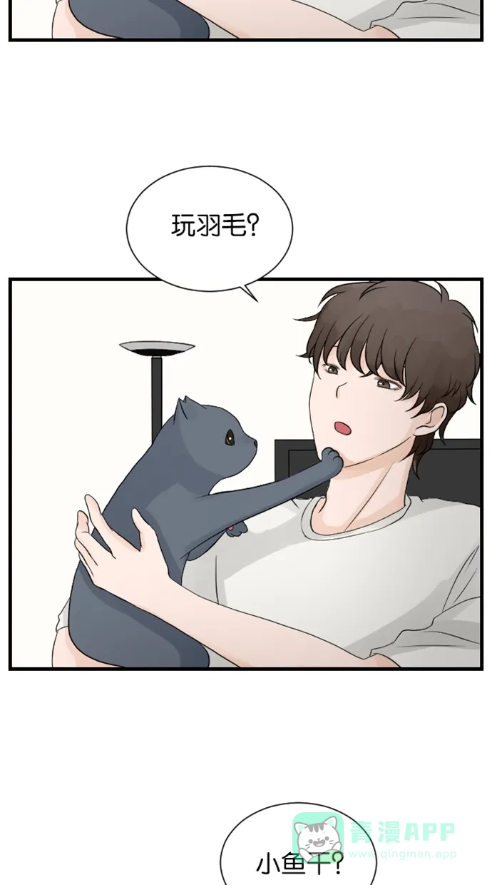 《水下那一分钟》[第63话] 为见家长准备 第11页